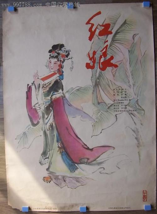 代办建设工程规划许可证